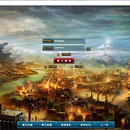 3DMMORPG端游【成吉思汗II定制版】最新整理Win系服务端+删档空库+全套资料+网页注册+解包工具+PC客户端+详细搭建教程