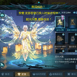 1655互通魔域手游【龙达圣装魔域终极挖宝90神火版】最新整理Win半手工服务端+本地注册验证+GM工具+安卓+详细搭建教程+视频教程