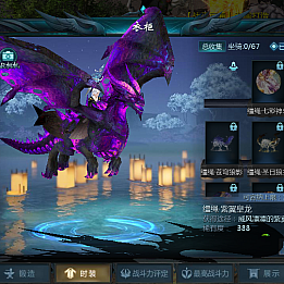 1655互通魔域手游【战天魔域90神火版】最新整理Win半手工服务端+本地注册验证+GM工具+安卓+详细搭建教程+视频教程