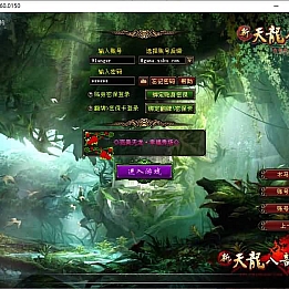 经典武侠端游【天龙八部之冰火之刃】最新整理单机一键即玩镜像端+Linux手工服务端+PC客户端+GM工具+详细搭建教程