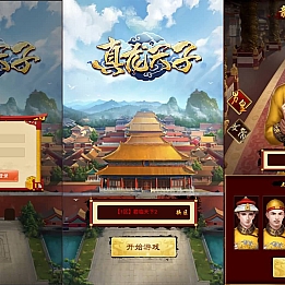三网H5游戏【真龙天子H5内购版】最新整理WIN系服务端+简易客户端+GM工具+详细搭建教程