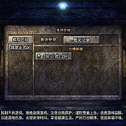 战神引擎传奇手游【1.76神器之兽铭宠第三季-白猪3】最新整理Win系特色服务端+安卓苹果双端+GM授权物品后台+详细搭建教程
