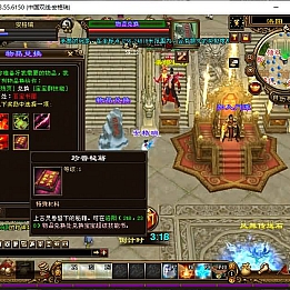 经典武侠端游【天龙八部之凤舞九天】最新整理单机一键即玩镜像端+Linux手工服务端+PC客户端+GM工具+详细搭建教程