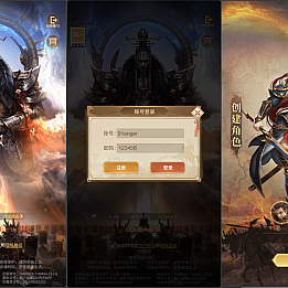 三网H5游戏【剑与盾/神机三国H5】最新整理Linux手工服务端+全套源码+GM授权后台+简易安卓客户端+详细搭建教程