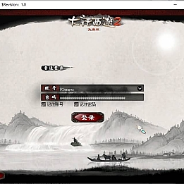 GGE2互通大话【GGE2大话2四族水墨版】最新整理WIN系服务端+安卓PC互通客户端+内置GM工具+安卓出包教程+全套源码+详细搭建教程+视频教程