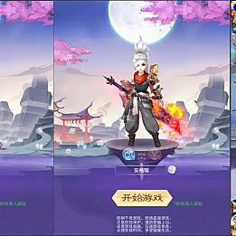 三网H5游戏【九天剑录仙女管家四神器内购版】最新整理单机一键即玩镜像端+Linux手工服务端+管理后台+GM授权后台+简易安卓客户端+详细搭建教程+视频教程