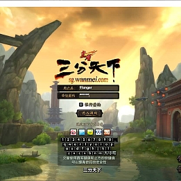 3DMMORPG端游【新赤壁法强超变版】最新整理单机一键即玩镜像端+Linux手工服务端+GM工具+网页注册+PC客户端+详细搭建教程