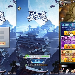 稀有放置卡牌手游【星辰变】最新整理单机一键即玩镜像端+Linux手工服务端+安卓苹果双端+GM配套物品后台+详细搭建教程