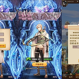 稀有放置卡牌手游【奇幻大陆2】最新整理单机一键即玩镜像端+Linux手工服务端+安卓+GM后台+详细搭建教程