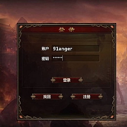 幽冥换皮传世手游【高仿一刀流传世】最新整理WIN系特色服务端+安卓+GM后台+详细搭建教程