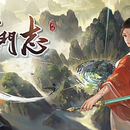 宗门志|官方中文|Build.20491090-太虚重光-长生霸业|解压即撸|