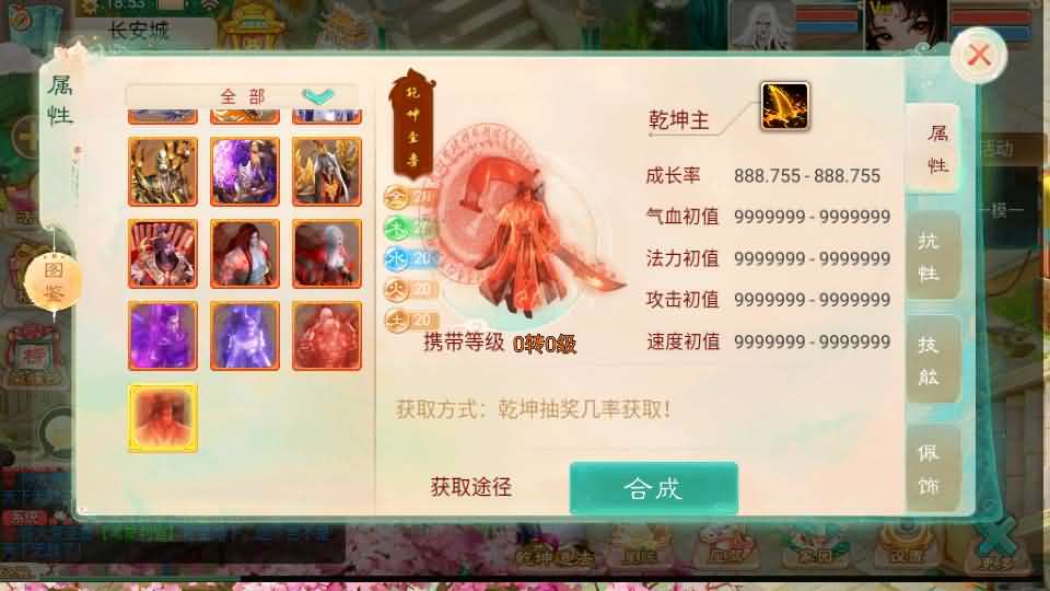 大话回合手游【精品西游之乾坤西游超变版】最新整理单机一键即玩端+Linux手工服务端+安卓苹果双端+神兔后台+详细搭建教程+视频教程