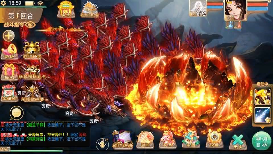 大话回合手游【精品西游之乾坤西游超变版】最新整理单机一键即玩端+Linux手工服务端+安卓苹果双端+神兔后台+详细搭建教程+视频教程