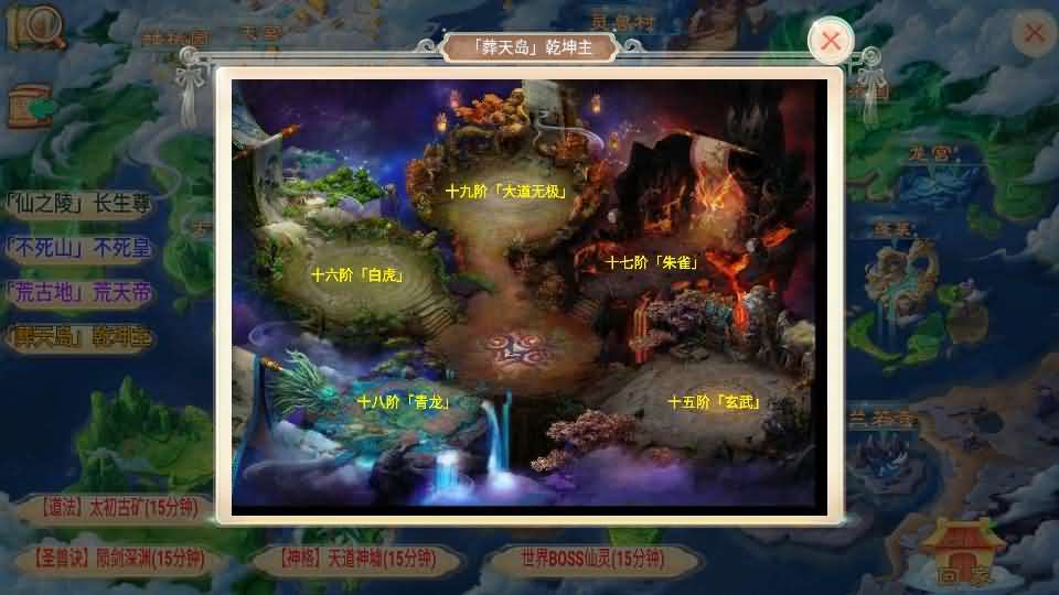 大话回合手游【精品西游之乾坤西游超变版】最新整理单机一键即玩端+Linux手工服务端+安卓苹果双端+神兔后台+详细搭建教程+视频教程