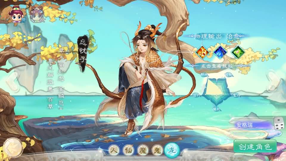 大话回合手游【精品西游之乾坤西游超变版】最新整理单机一键即玩端+Linux手工服务端+安卓苹果双端+神兔后台+详细搭建教程+视频教程