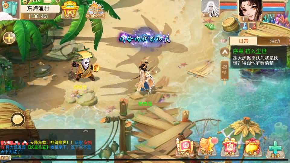 大话回合手游【精品西游之乾坤西游超变版】最新整理单机一键即玩端+Linux手工服务端+安卓苹果双端+神兔后台+详细搭建教程+视频教程