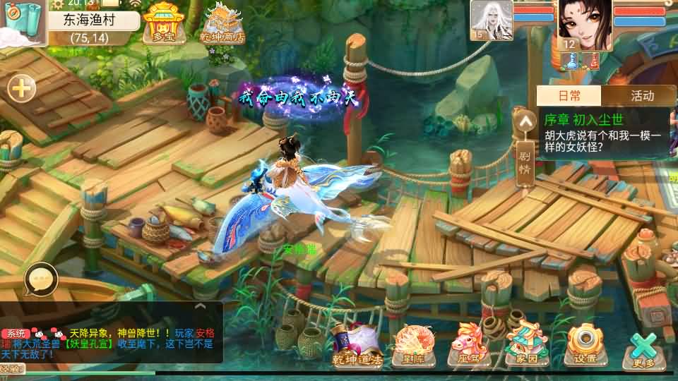 大话回合手游【精品西游之乾坤西游超变版】最新整理单机一键即玩端+Linux手工服务端+安卓苹果双端+神兔后台+详细搭建教程+视频教程