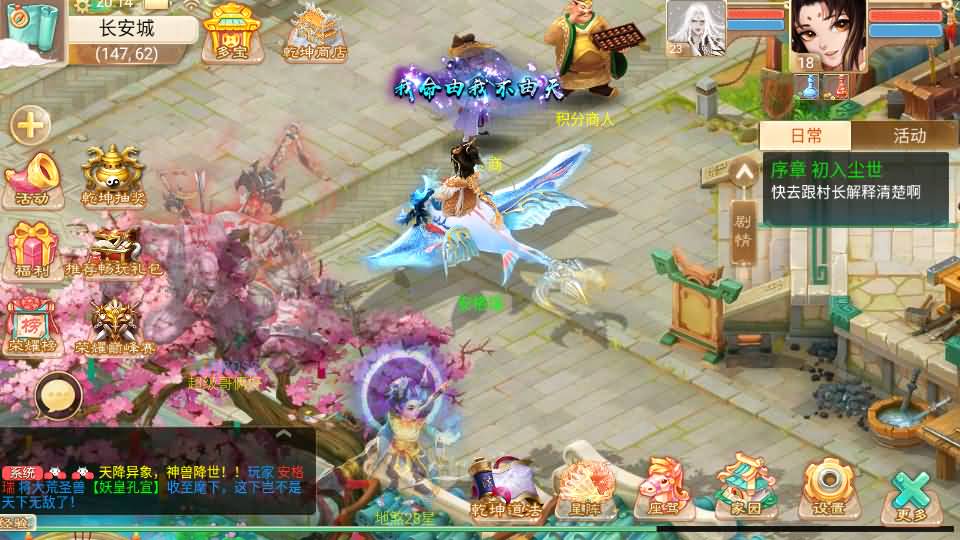 大话回合手游【精品西游之乾坤西游超变版】最新整理单机一键即玩端+Linux手工服务端+安卓苹果双端+神兔后台+详细搭建教程+视频教程