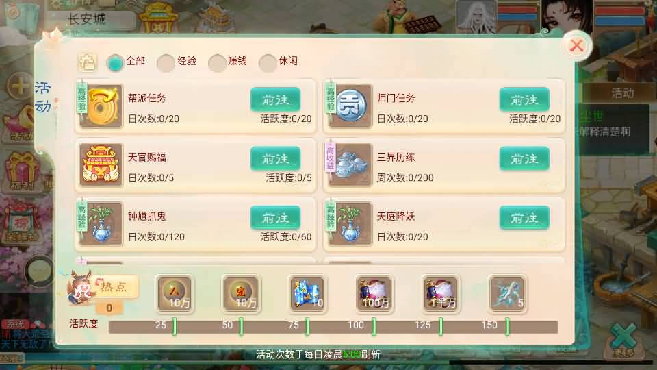 大话回合手游【精品西游之乾坤西游超变版】最新整理单机一键即玩端+Linux手工服务端+安卓苹果双端+神兔后台+详细搭建教程+视频教程