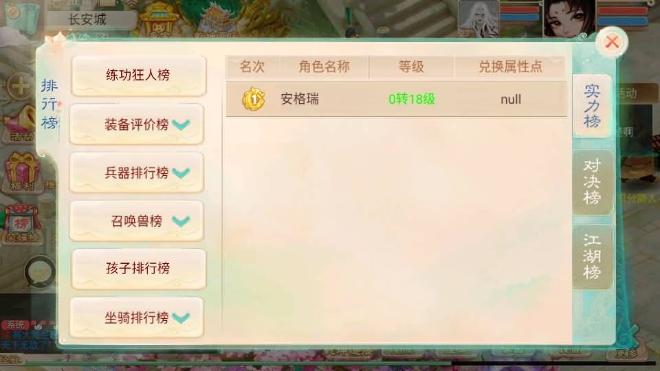 大话回合手游【精品西游之乾坤西游超变版】最新整理单机一键即玩端+Linux手工服务端+安卓苹果双端+神兔后台+详细搭建教程+视频教程