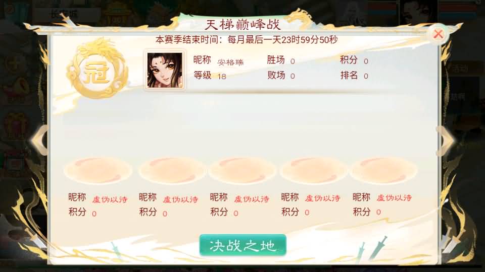 大话回合手游【精品西游之乾坤西游超变版】最新整理单机一键即玩端+Linux手工服务端+安卓苹果双端+神兔后台+详细搭建教程+视频教程