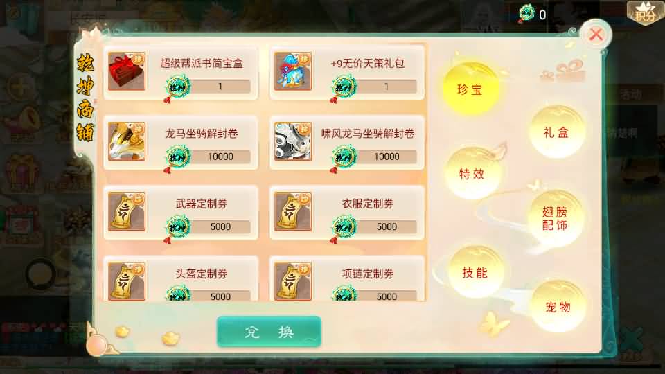 大话回合手游【精品西游之乾坤西游超变版】最新整理单机一键即玩端+Linux手工服务端+安卓苹果双端+神兔后台+详细搭建教程+视频教程