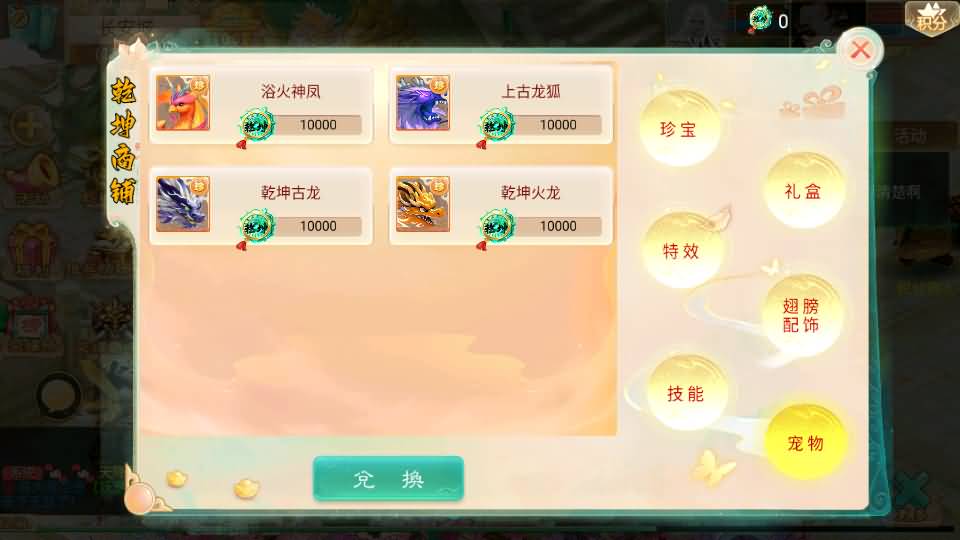 大话回合手游【精品西游之乾坤西游超变版】最新整理单机一键即玩端+Linux手工服务端+安卓苹果双端+神兔后台+详细搭建教程+视频教程