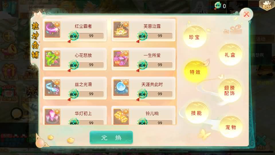 大话回合手游【精品西游之乾坤西游超变版】最新整理单机一键即玩端+Linux手工服务端+安卓苹果双端+神兔后台+详细搭建教程+视频教程