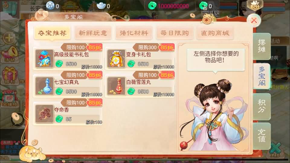 大话回合手游【精品西游之乾坤西游超变版】最新整理单机一键即玩端+Linux手工服务端+安卓苹果双端+神兔后台+详细搭建教程+视频教程