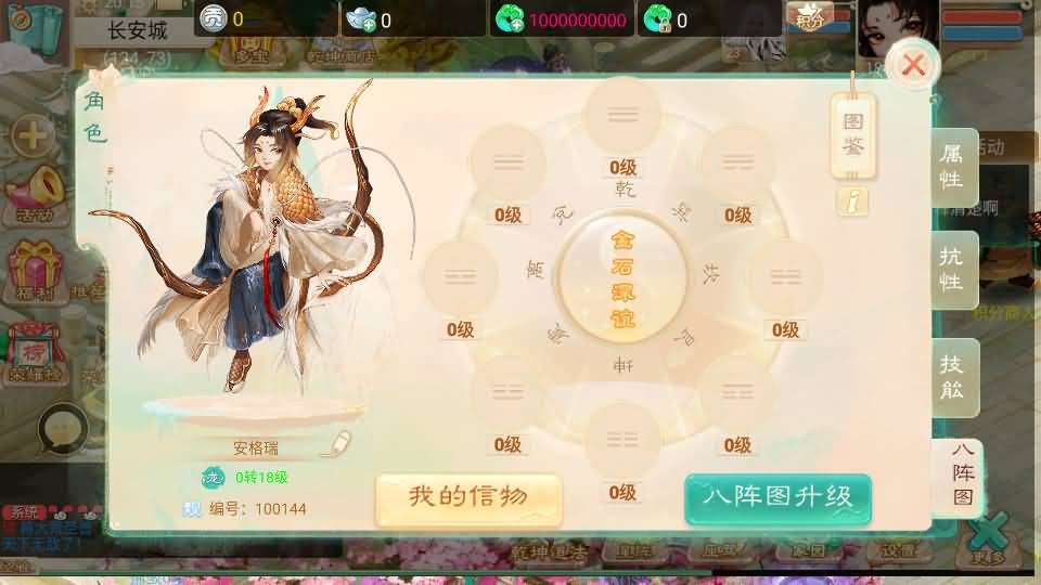 大话回合手游【精品西游之乾坤西游超变版】最新整理单机一键即玩端+Linux手工服务端+安卓苹果双端+神兔后台+详细搭建教程+视频教程