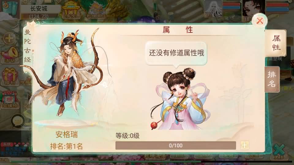 大话回合手游【精品西游之乾坤西游超变版】最新整理单机一键即玩端+Linux手工服务端+安卓苹果双端+神兔后台+详细搭建教程+视频教程