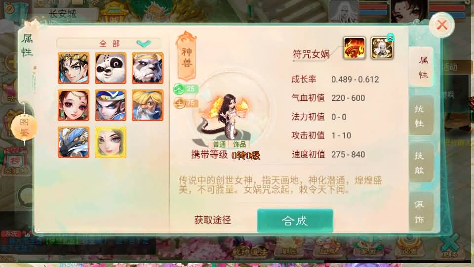 大话回合手游【精品西游之乾坤西游超变版】最新整理单机一键即玩端+Linux手工服务端+安卓苹果双端+神兔后台+详细搭建教程+视频教程