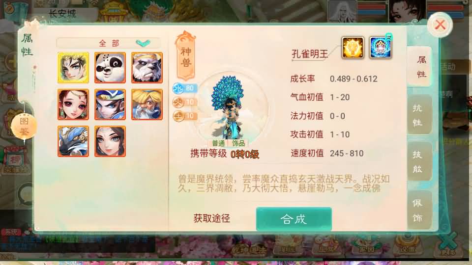 大话回合手游【精品西游之乾坤西游超变版】最新整理单机一键即玩端+Linux手工服务端+安卓苹果双端+神兔后台+详细搭建教程+视频教程