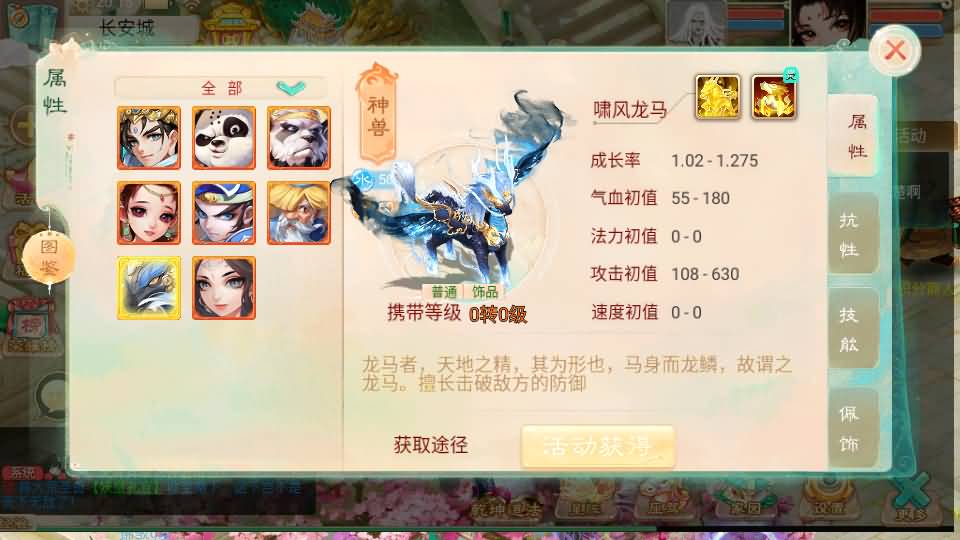 大话回合手游【精品西游之乾坤西游超变版】最新整理单机一键即玩端+Linux手工服务端+安卓苹果双端+神兔后台+详细搭建教程+视频教程