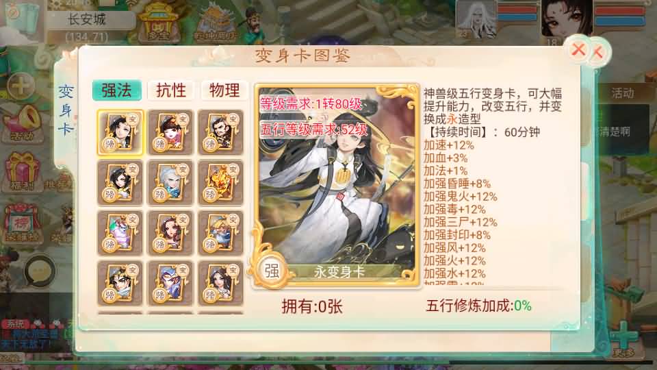 大话回合手游【精品西游之乾坤西游超变版】最新整理单机一键即玩端+Linux手工服务端+安卓苹果双端+神兔后台+详细搭建教程+视频教程