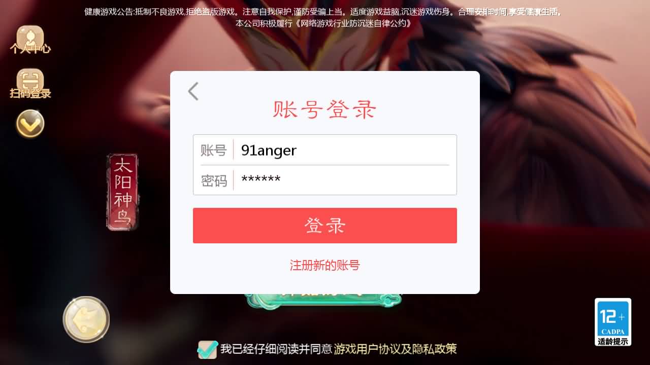 大话回合手游【缥缈西游之神族后裔】最新整理Linux手工服务端+加解密工具+管理后台+CDK授权后台+安卓苹果双端+详细搭建教程+视频教程