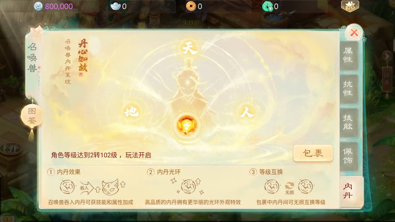 大话回合手游【缥缈西游之神族后裔】最新整理Linux手工服务端+加解密工具+管理后台+CDK授权后台+安卓苹果双端+详细搭建教程+视频教程