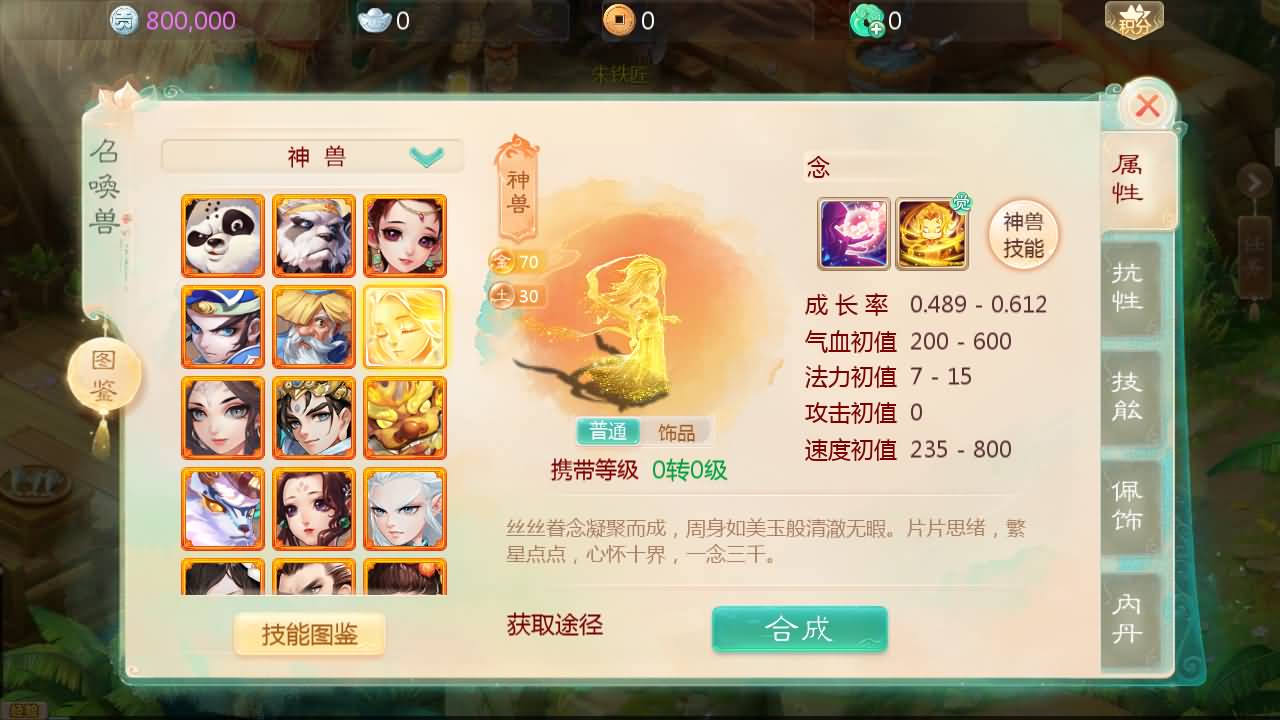 大话回合手游【缥缈西游之神族后裔】最新整理Linux手工服务端+加解密工具+管理后台+CDK授权后台+安卓苹果双端+详细搭建教程+视频教程