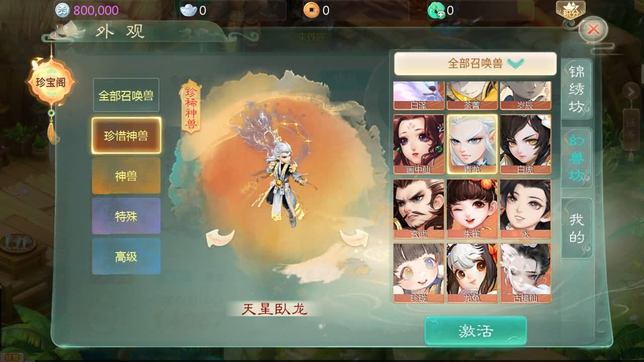 大话回合手游【缥缈西游之神族后裔】最新整理Linux手工服务端+加解密工具+管理后台+CDK授权后台+安卓苹果双端+详细搭建教程+视频教程