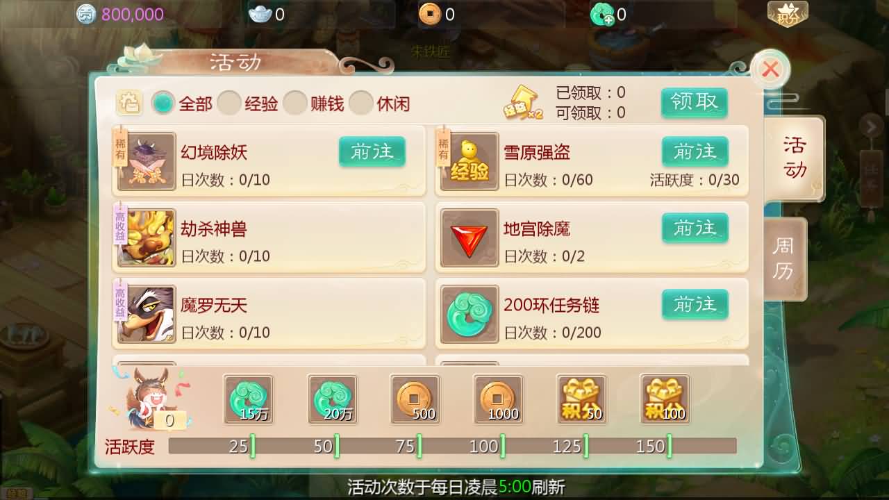 大话回合手游【缥缈西游之神族后裔】最新整理Linux手工服务端+加解密工具+管理后台+CDK授权后台+安卓苹果双端+详细搭建教程+视频教程