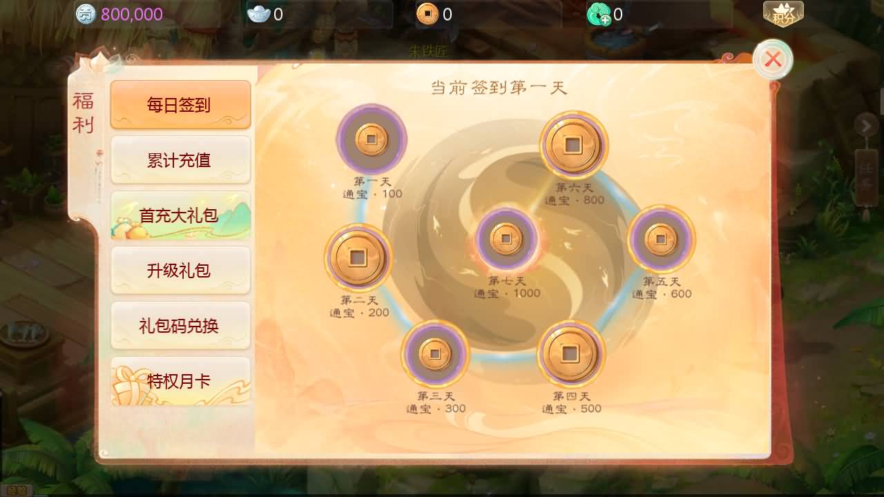 大话回合手游【缥缈西游之神族后裔】最新整理Linux手工服务端+加解密工具+管理后台+CDK授权后台+安卓苹果双端+详细搭建教程+视频教程