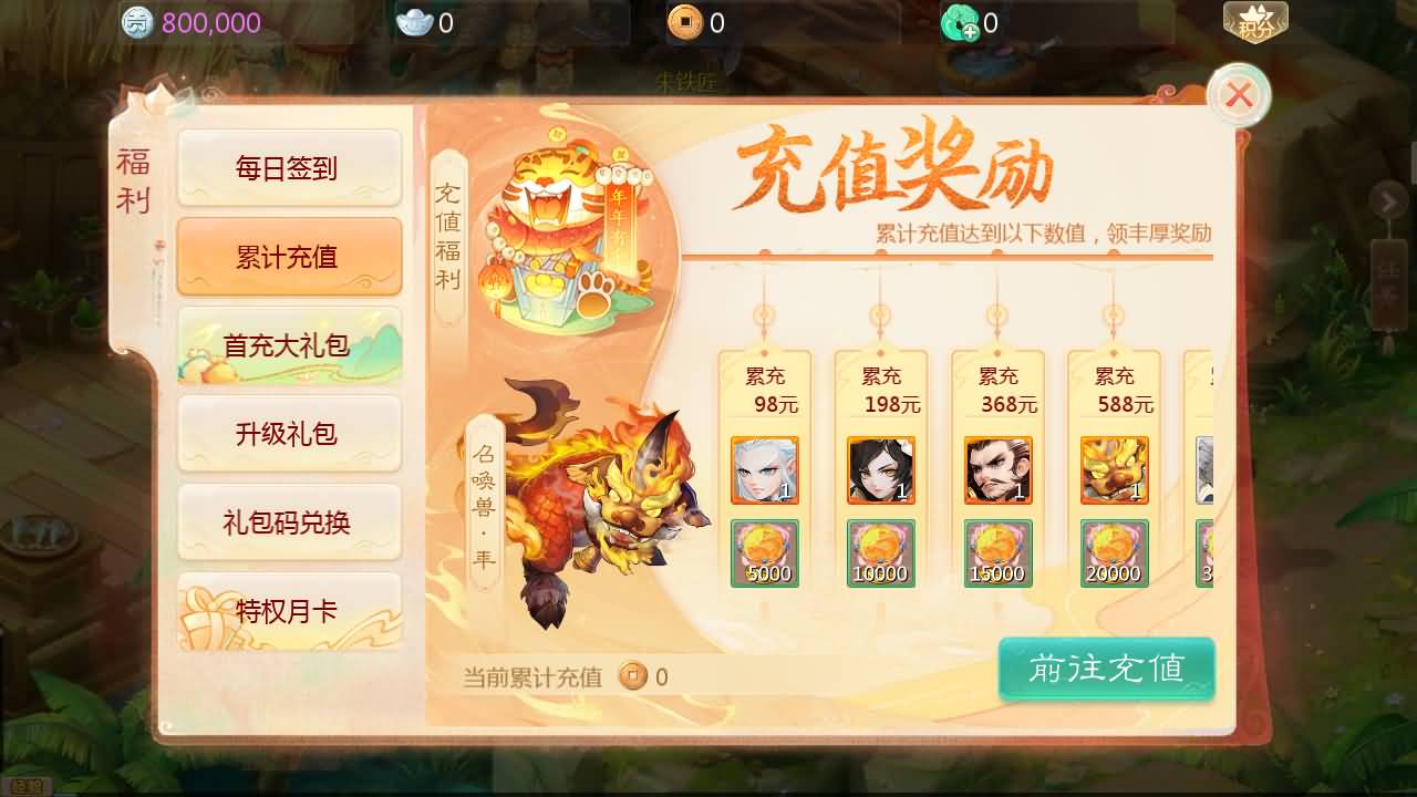 大话回合手游【缥缈西游之神族后裔】最新整理Linux手工服务端+加解密工具+管理后台+CDK授权后台+安卓苹果双端+详细搭建教程+视频教程