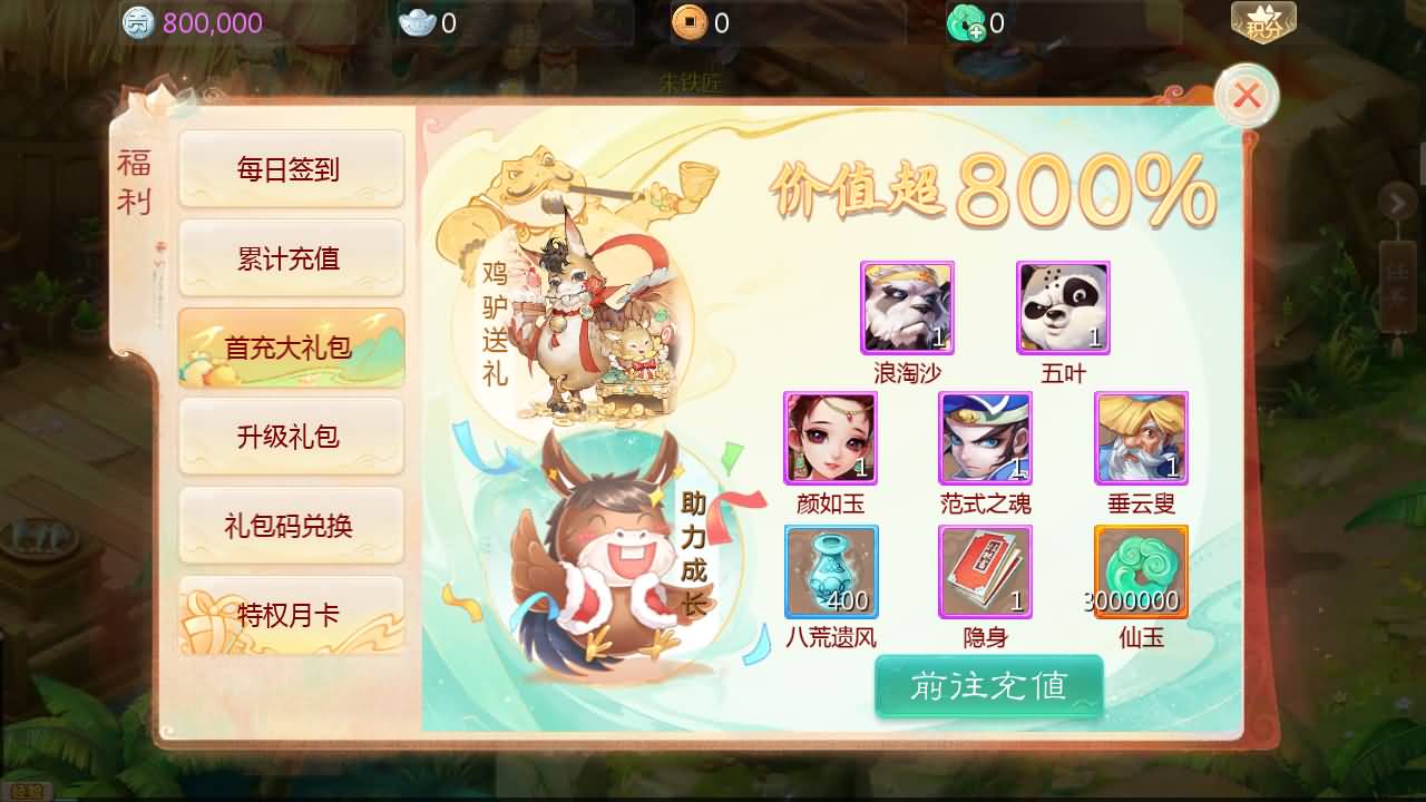 大话回合手游【缥缈西游之神族后裔】最新整理Linux手工服务端+加解密工具+管理后台+CDK授权后台+安卓苹果双端+详细搭建教程+视频教程