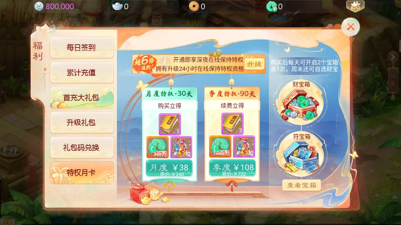 大话回合手游【缥缈西游之神族后裔】最新整理Linux手工服务端+加解密工具+管理后台+CDK授权后台+安卓苹果双端+详细搭建教程+视频教程