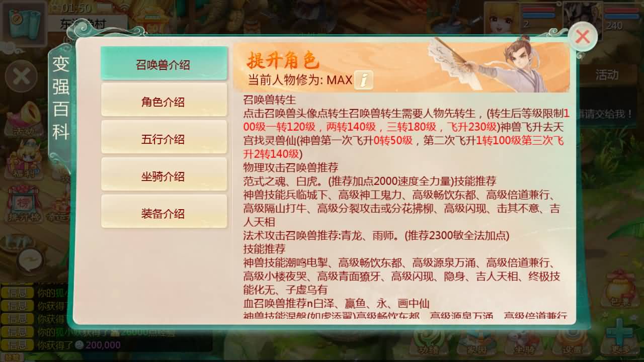 大话回合手游【缥缈西游之神族后裔】最新整理Linux手工服务端+加解密工具+管理后台+CDK授权后台+安卓苹果双端+详细搭建教程+视频教程