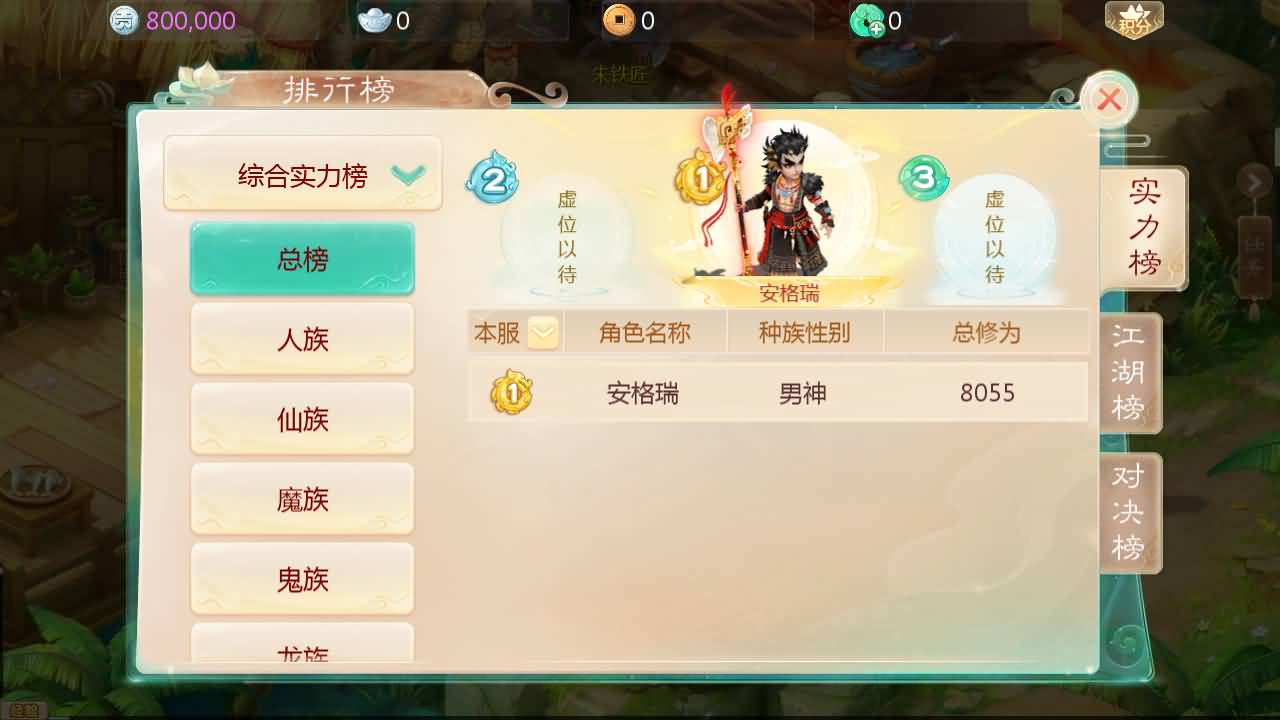 大话回合手游【缥缈西游之神族后裔】最新整理Linux手工服务端+加解密工具+管理后台+CDK授权后台+安卓苹果双端+详细搭建教程+视频教程