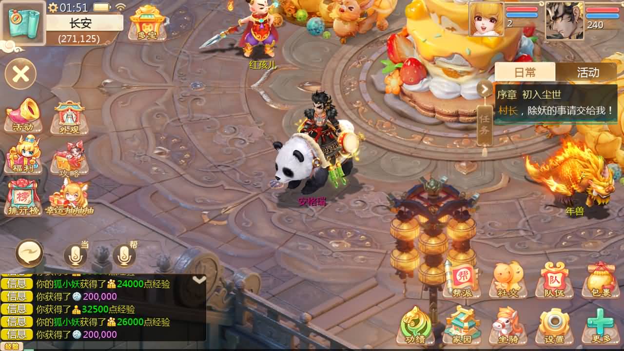 大话回合手游【缥缈西游之神族后裔】最新整理Linux手工服务端+加解密工具+管理后台+CDK授权后台+安卓苹果双端+详细搭建教程+视频教程