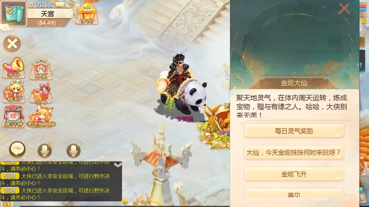 大话回合手游【缥缈西游之神族后裔】最新整理Linux手工服务端+加解密工具+管理后台+CDK授权后台+安卓苹果双端+详细搭建教程+视频教程