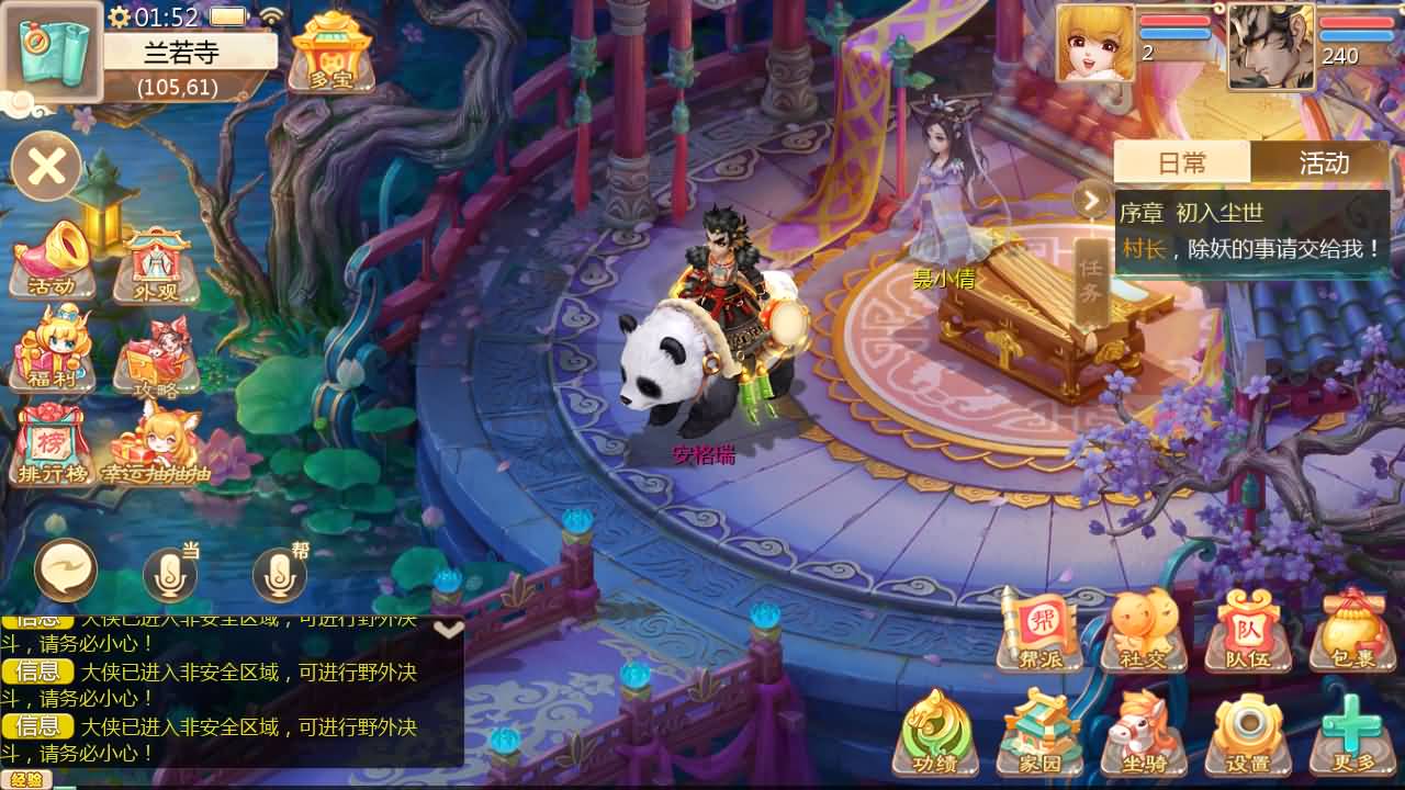 大话回合手游【缥缈西游之神族后裔】最新整理Linux手工服务端+加解密工具+管理后台+CDK授权后台+安卓苹果双端+详细搭建教程+视频教程