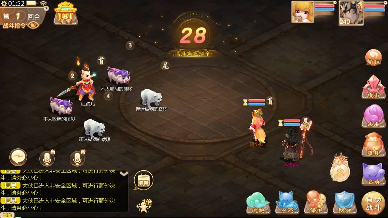 大话回合手游【缥缈西游之神族后裔】最新整理Linux手工服务端+加解密工具+管理后台+CDK授权后台+安卓苹果双端+详细搭建教程+视频教程